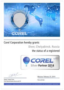 corel 2014